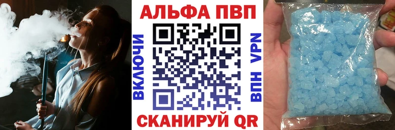 mega tor Болотное Alpha PVP мука