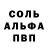 АМФЕТАМИН 97% Farida Abdraimova