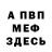 Amphetamine Розовый Milbus Game