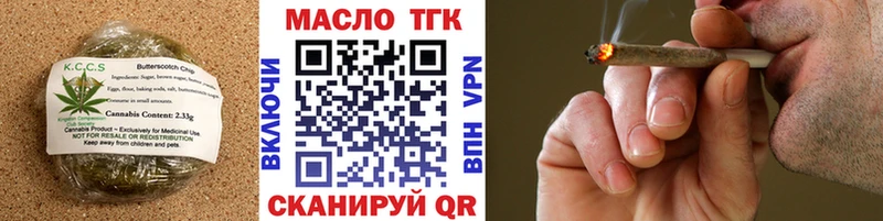 как найти наркотики  кракен как войти  Печенье с ТГК марихуана  Болотное 