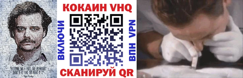 COCAIN Колумбийский  где продают   Болотное 