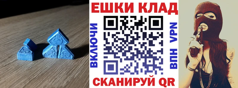 ЭКСТАЗИ 250 мг  Болотное 