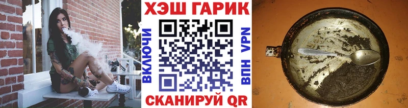даркнет сайт  Болотное  ГАШИШ VHQ 