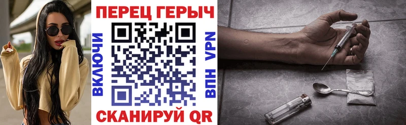 Героин Heroin  Болотное 