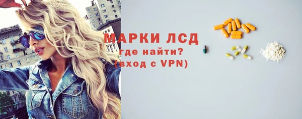 меф Абинск