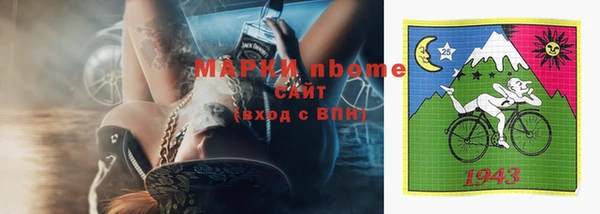 меф Абинск