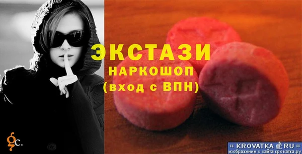 mdpv Абаза