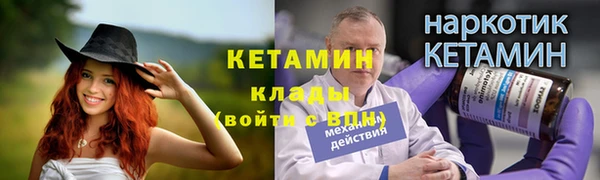 круглые Семёнов