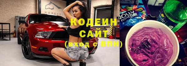 меф Абинск
