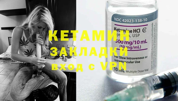 COCAINE Семилуки