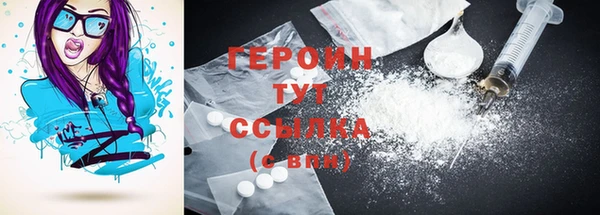 mdpv Абаза