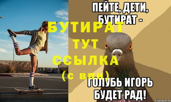 меф Абинск