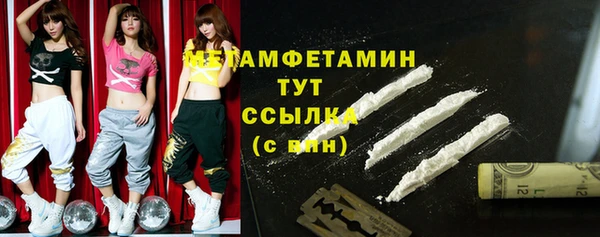 mdpv Абаза