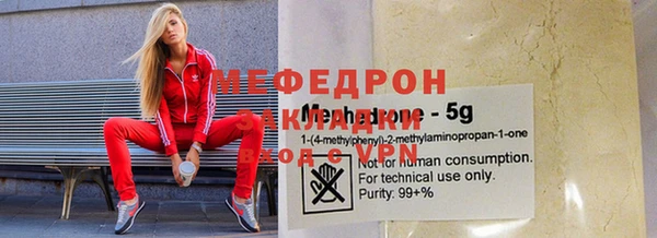 меф Абинск