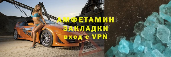 меф Абинск