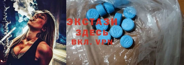 mdpv Абаза