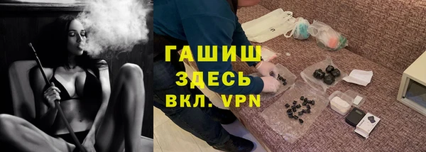 mdpv Абаза