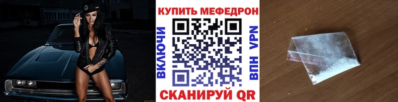 мега маркетплейс Болотное Меф VHQ