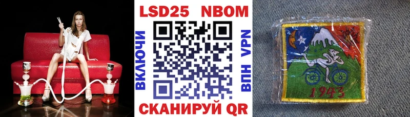 MEGA вход  где продают   Болотное  Наркотические марки 1500мкг 