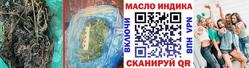 маркетплейс официальный сайт  Болотное  ТГК вейп с тгк 